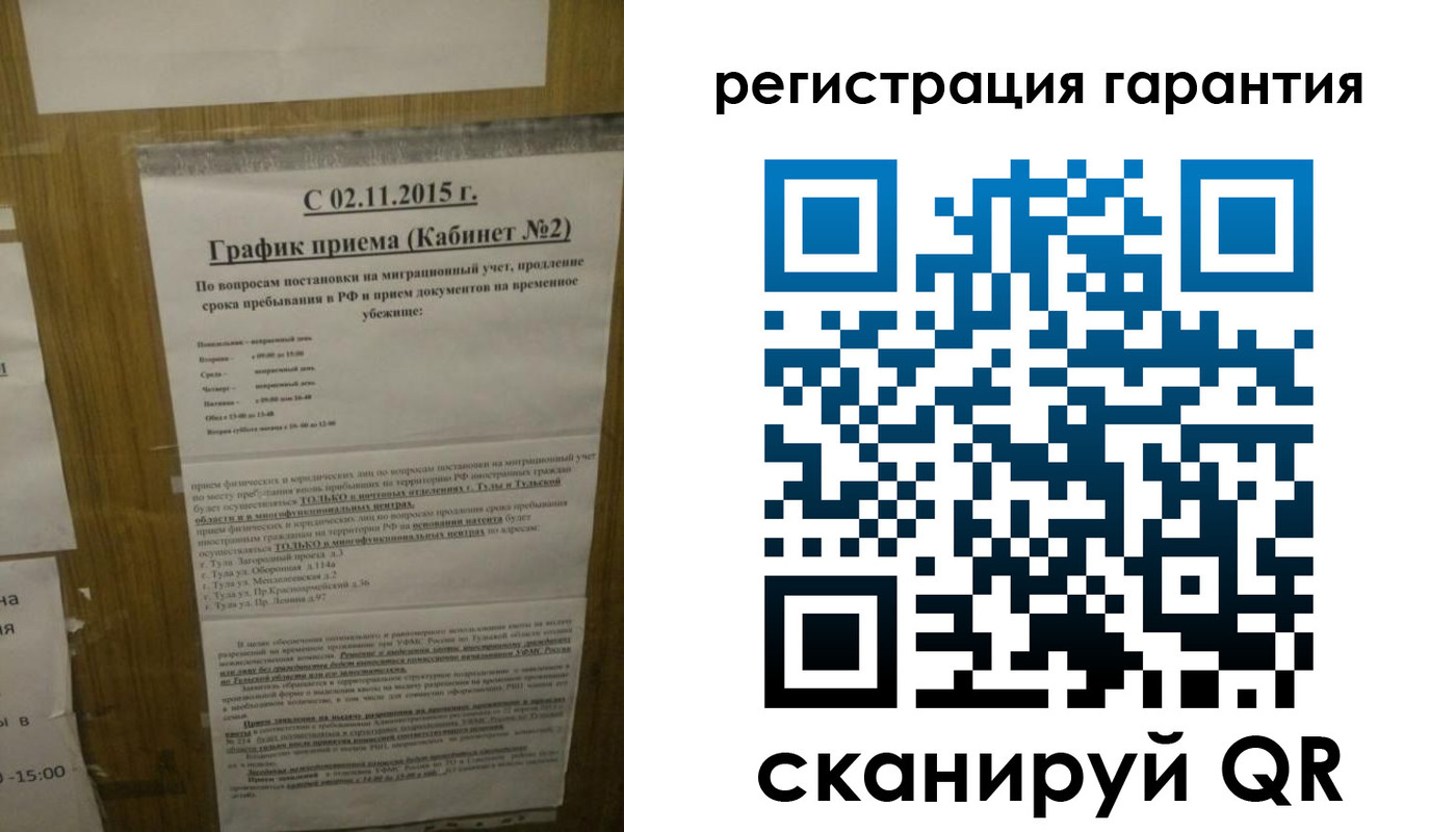 прописка для кредита в Саяногорске